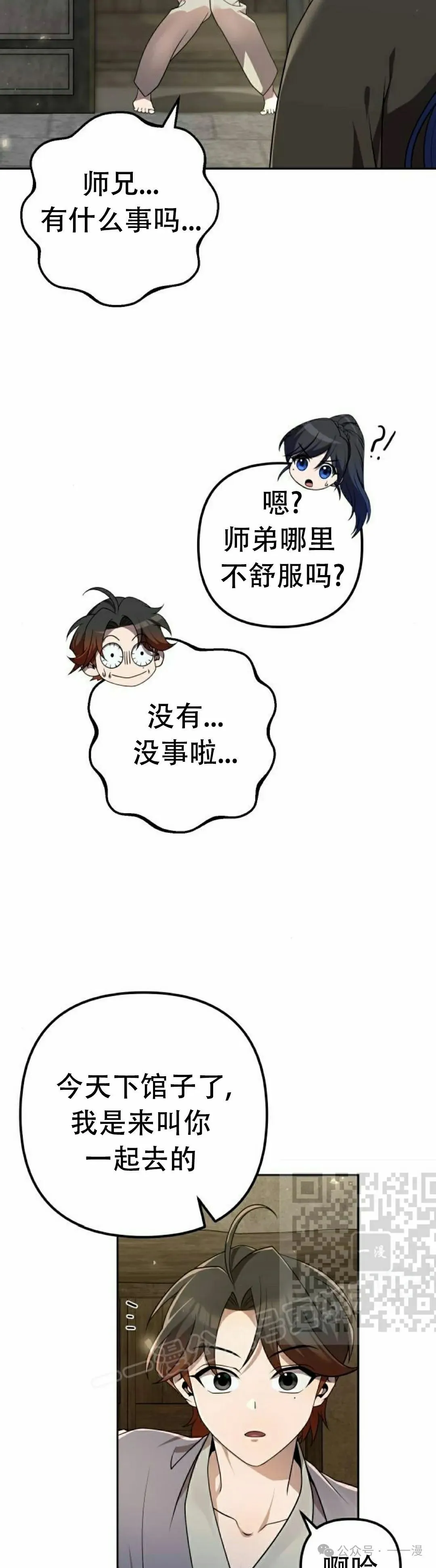 第16集32