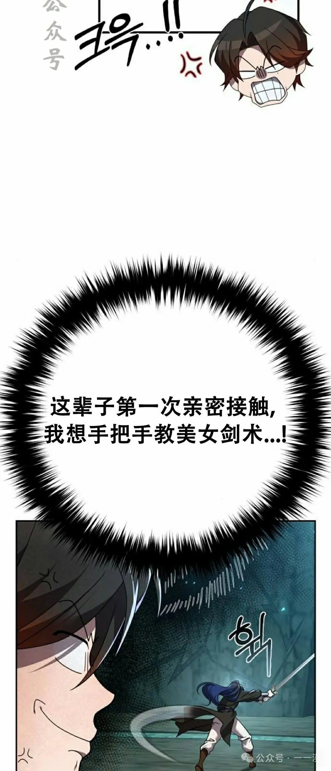 第11集35