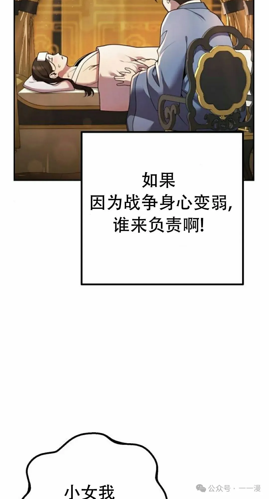 第13集29