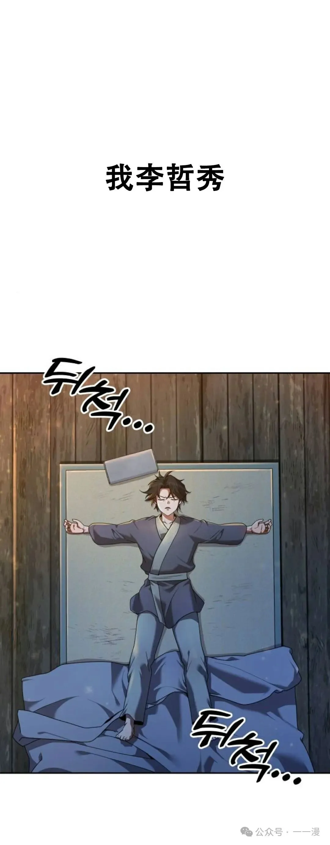 第1集60