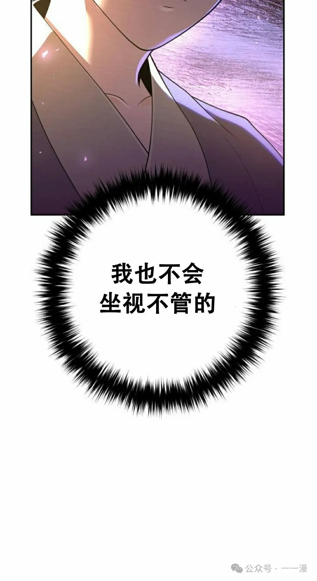 第13集42