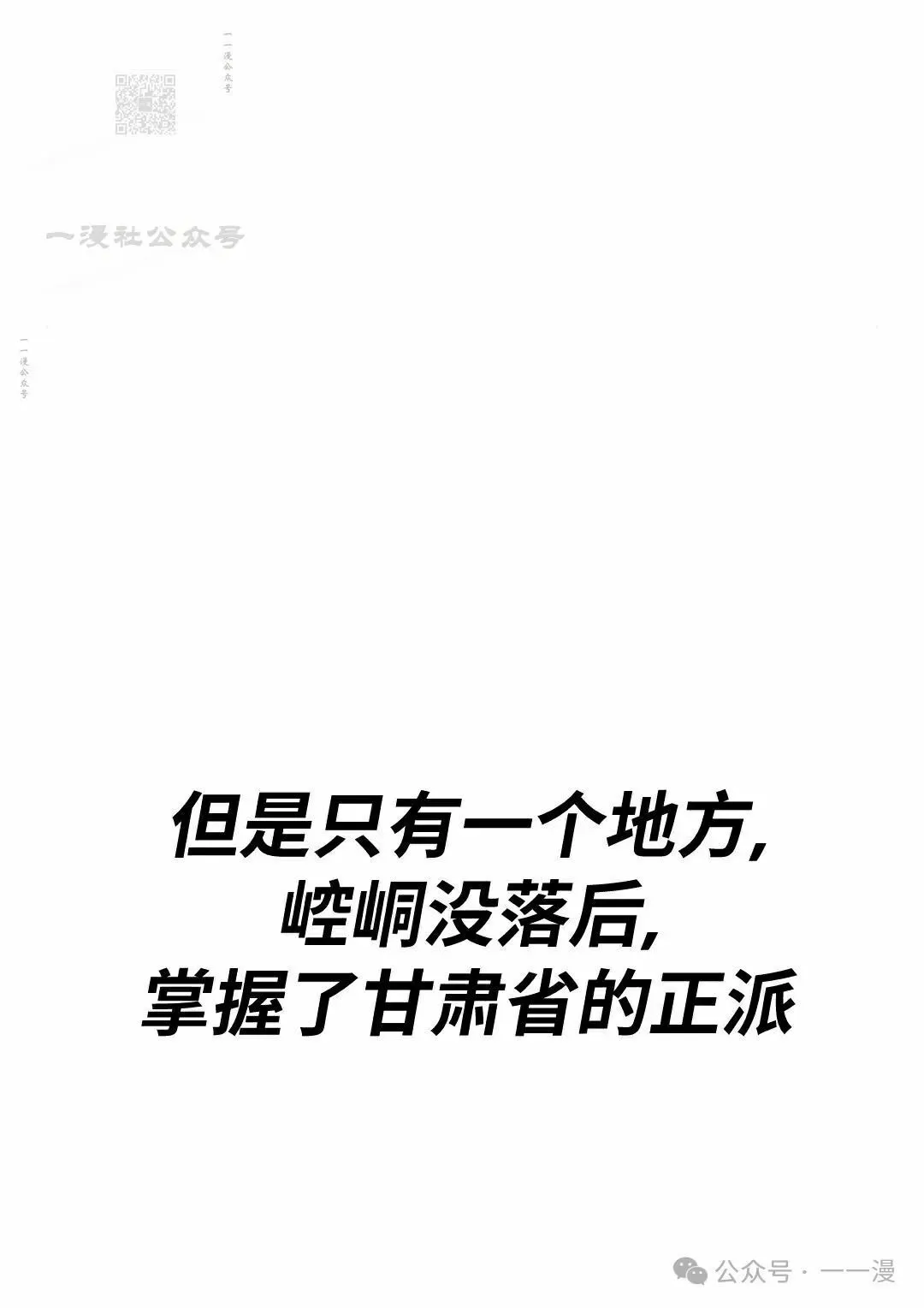第21集30