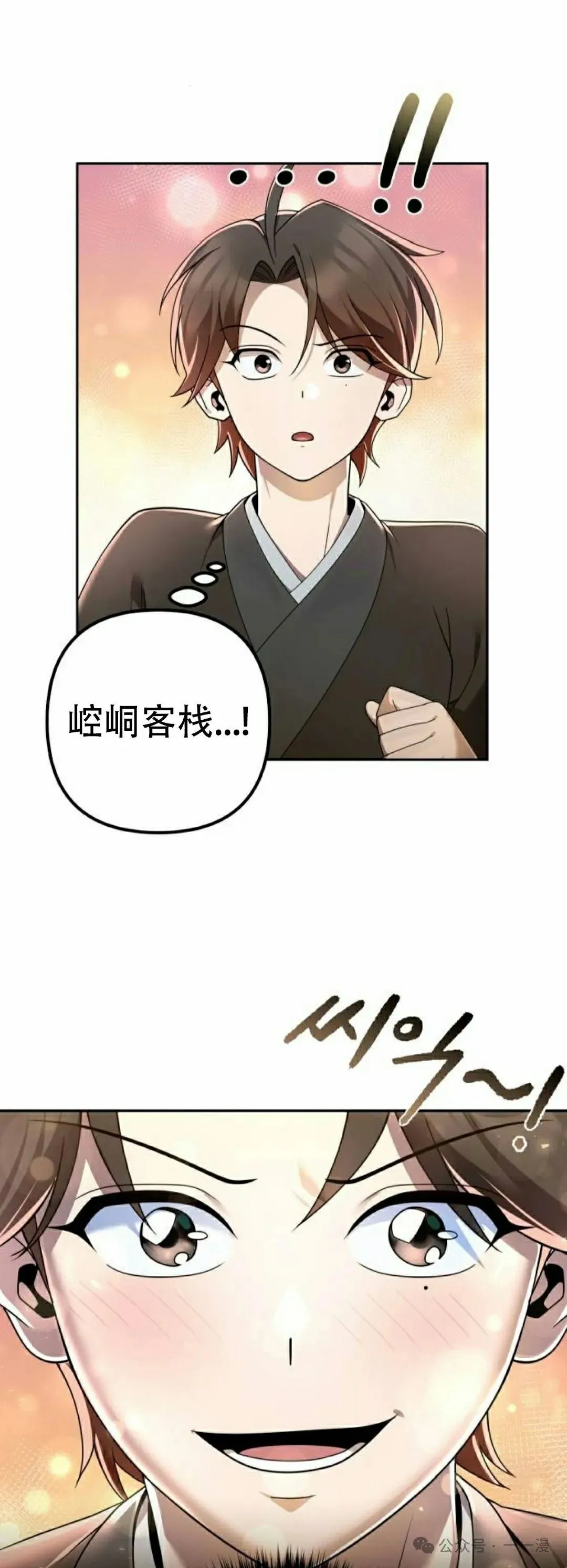 第14集67