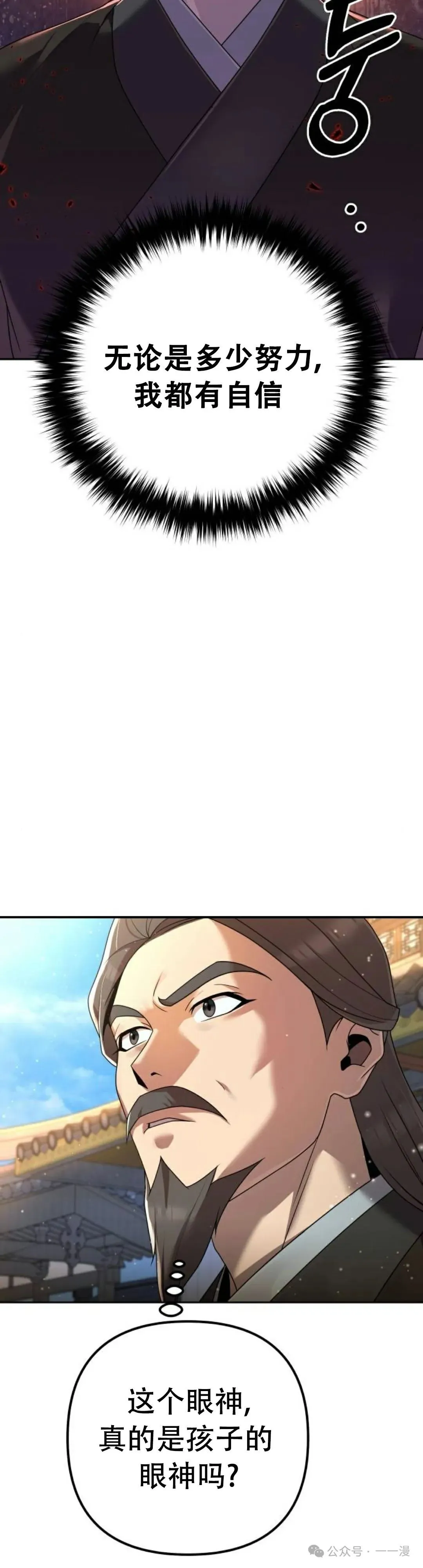 第5集29