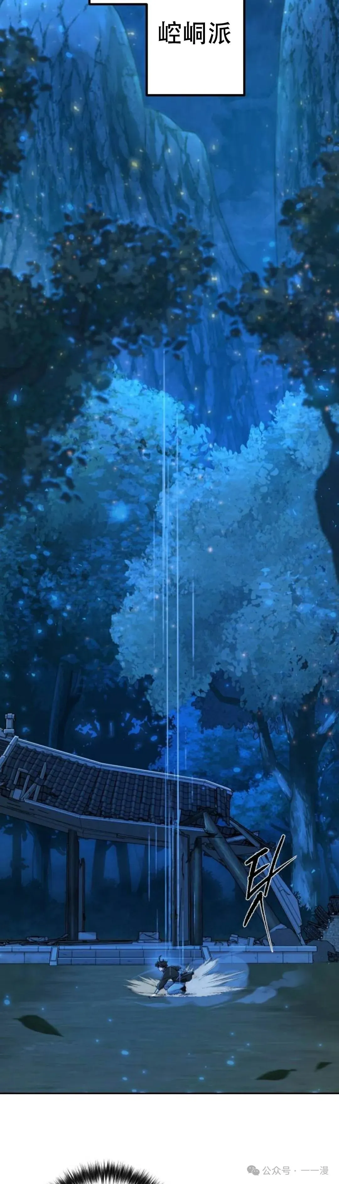 第4集31