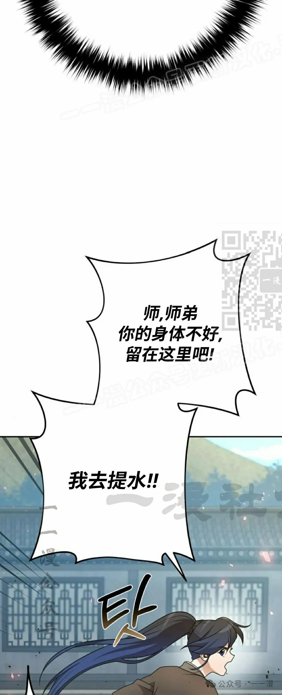 第21集121