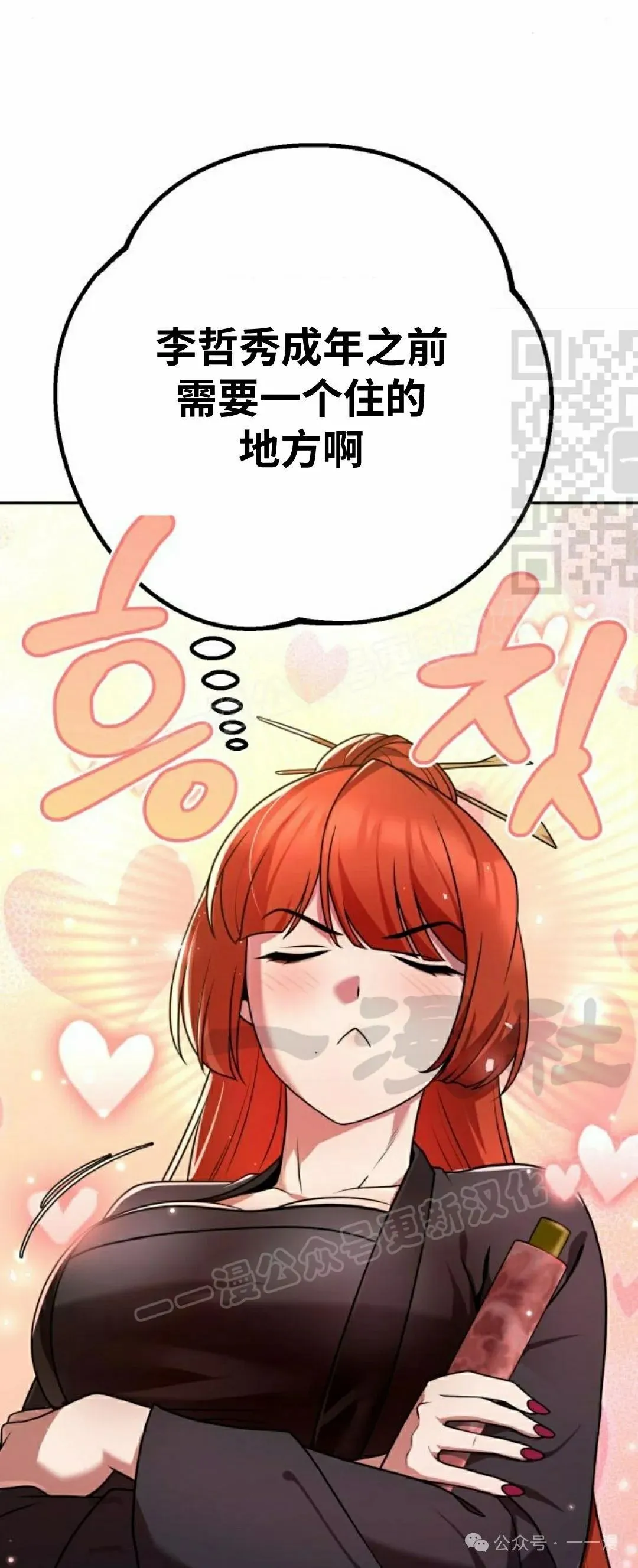 第21集108