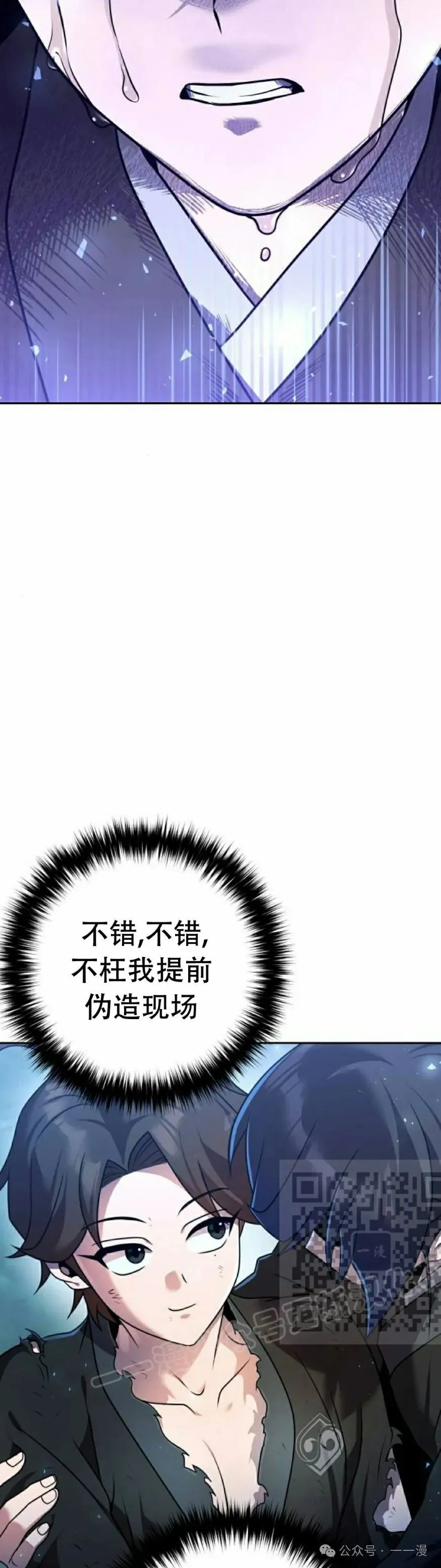 第19集32