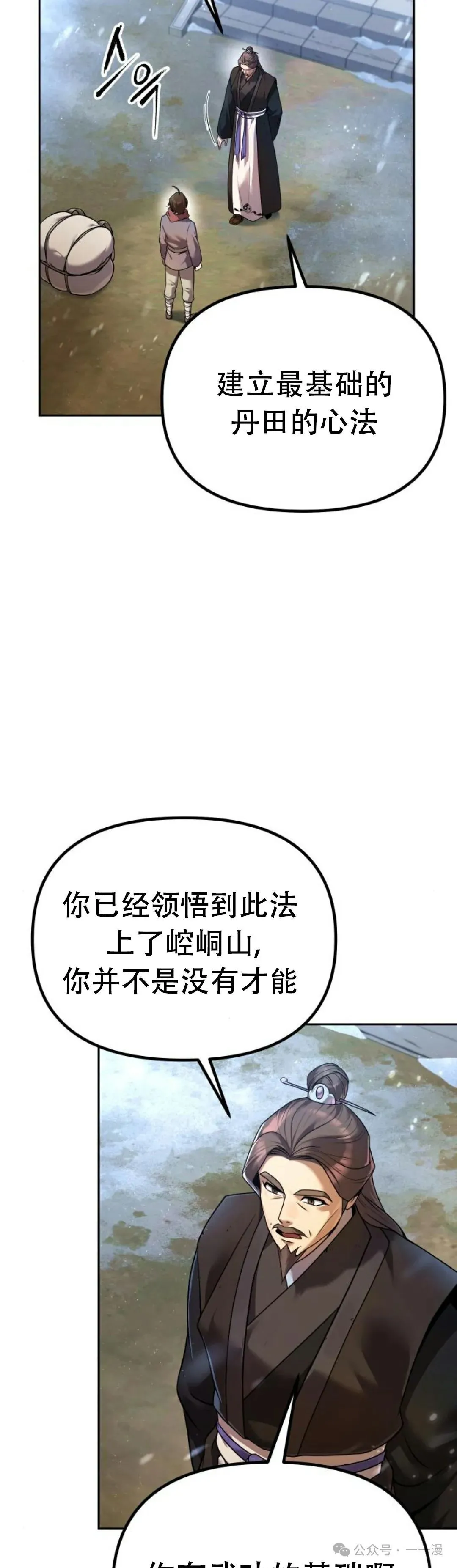 第2集28
