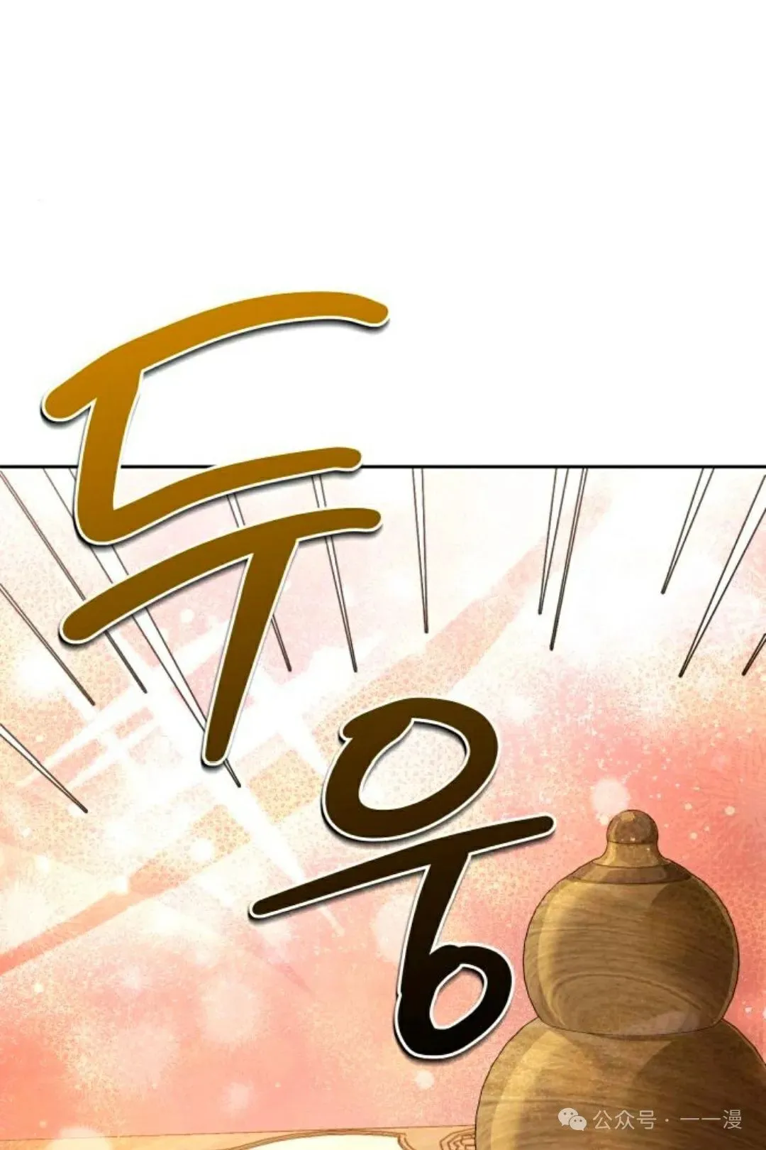 第25集40
