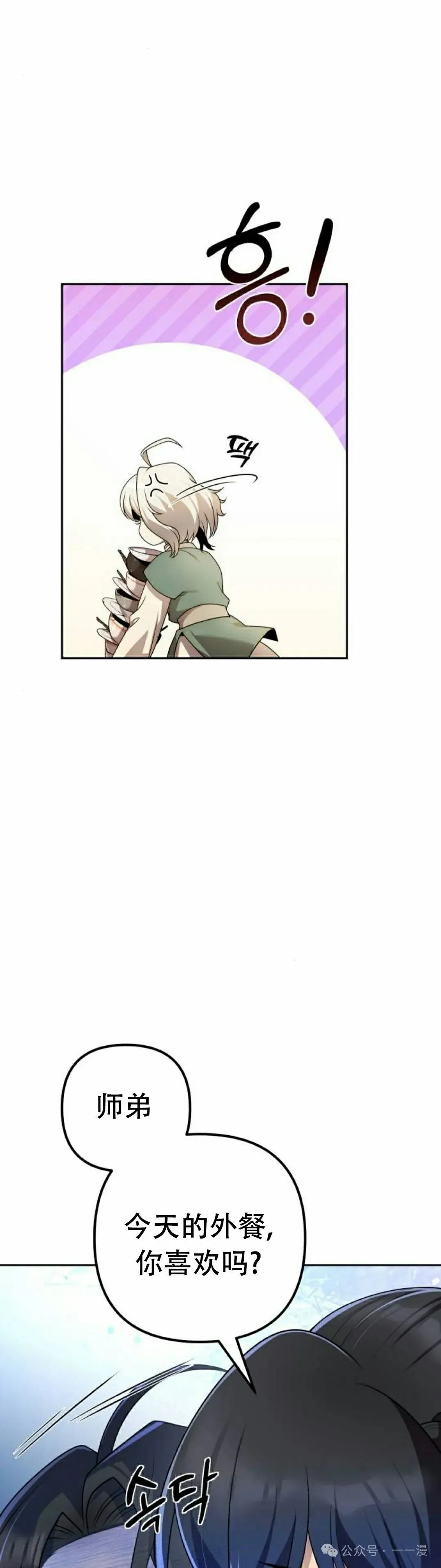 第16集7