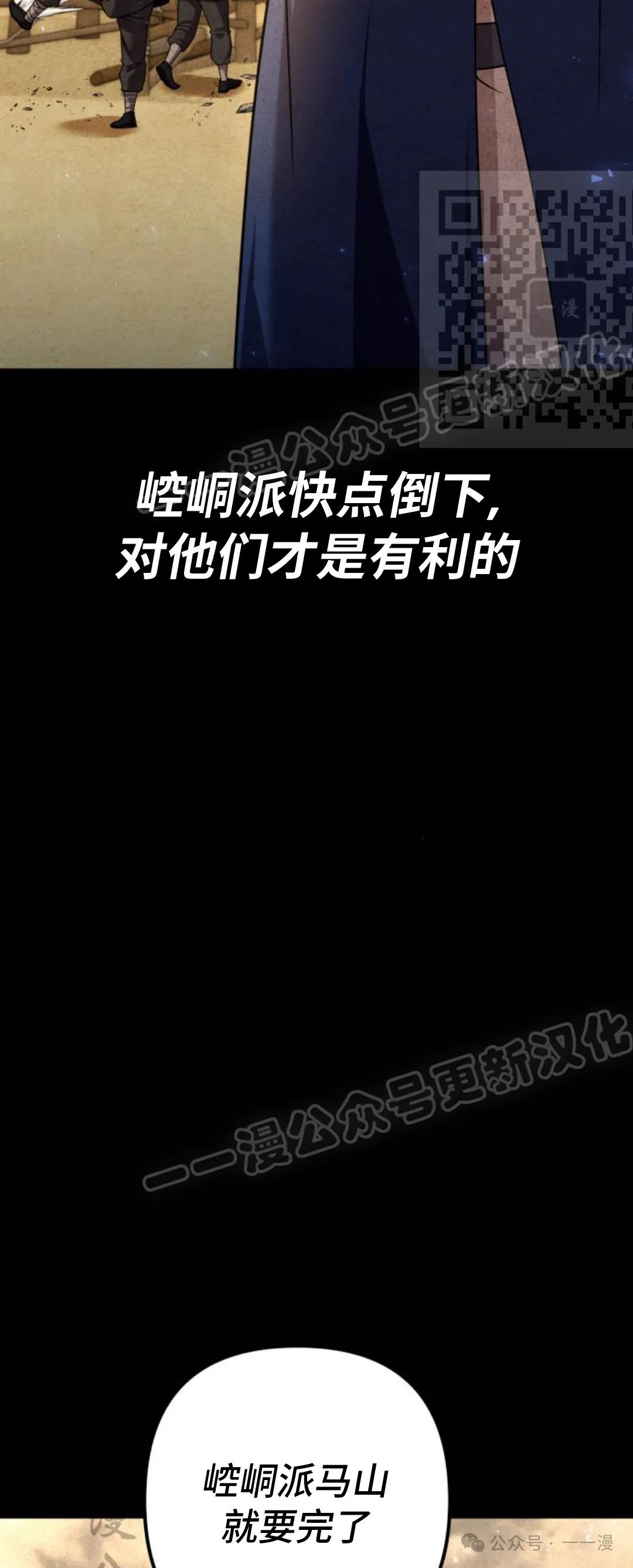 第21集97