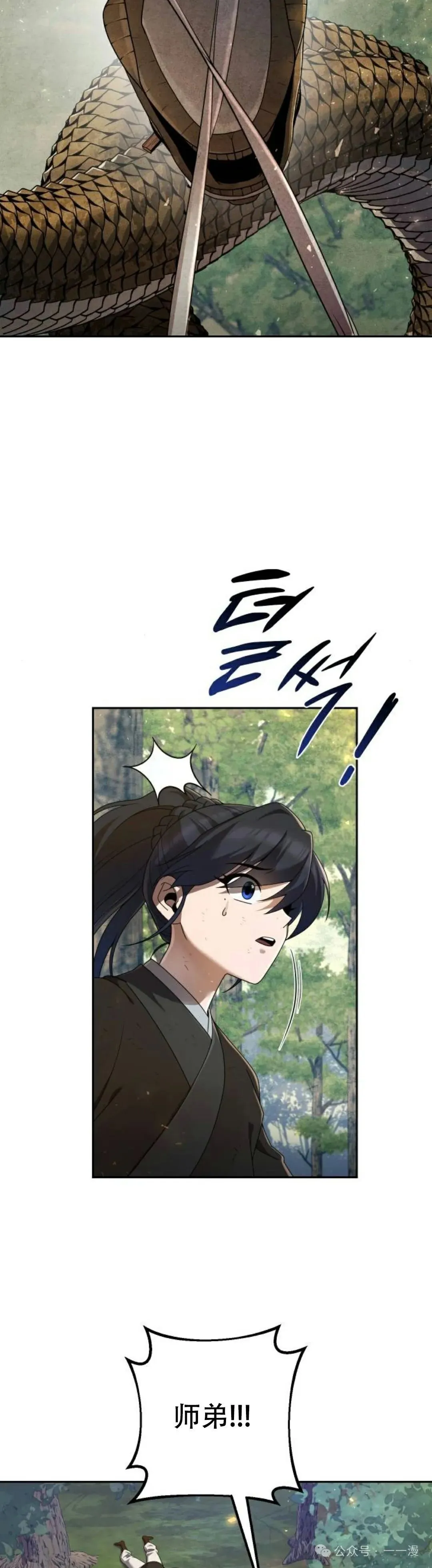 第7集26