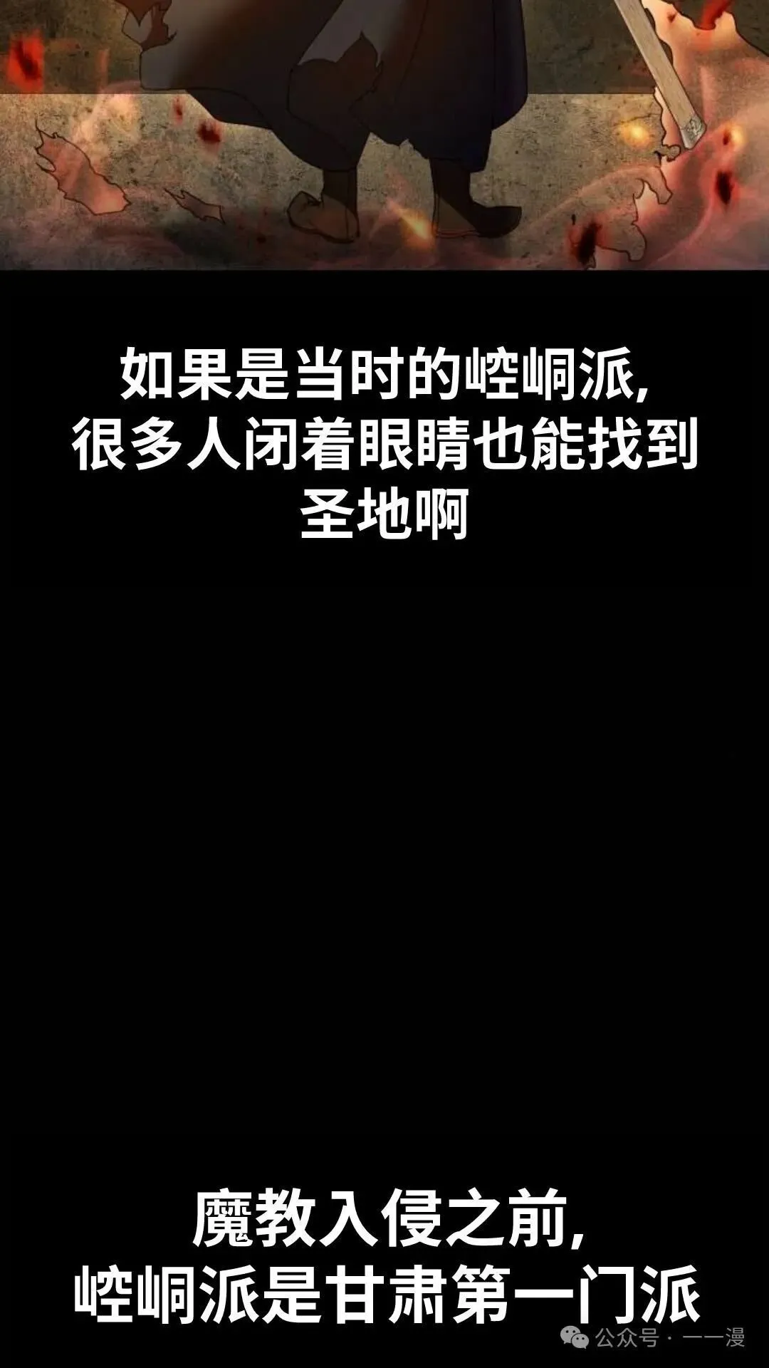 第10集56