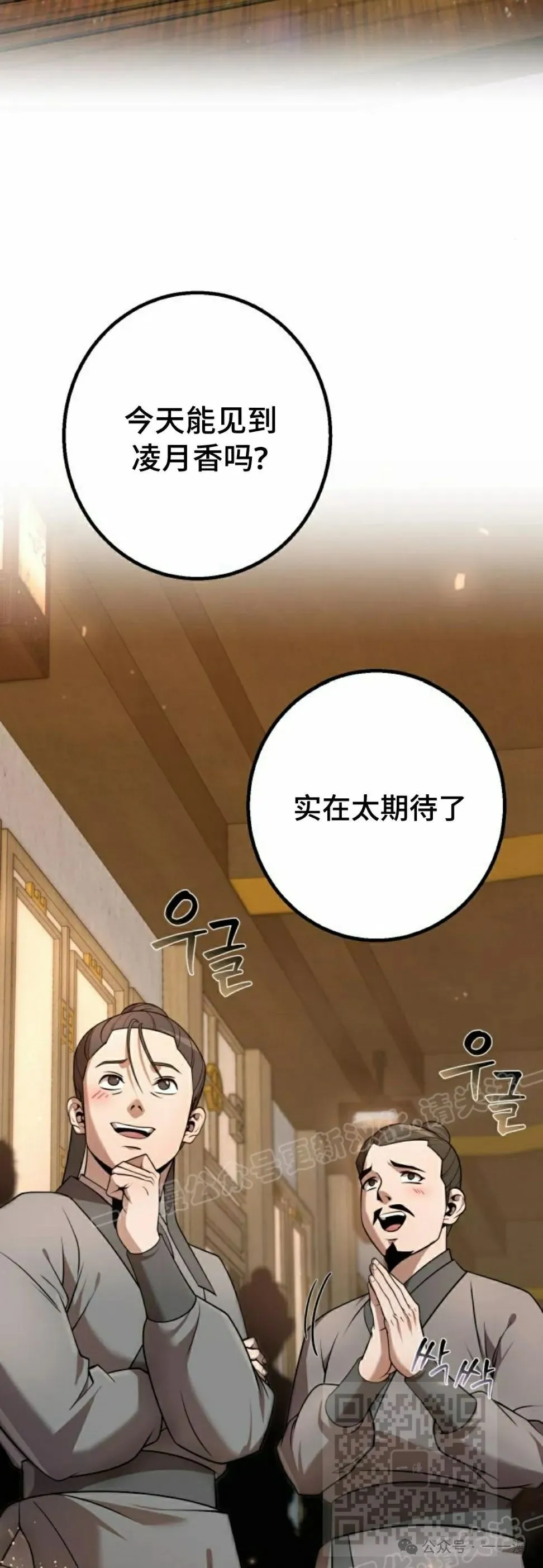 第24集28