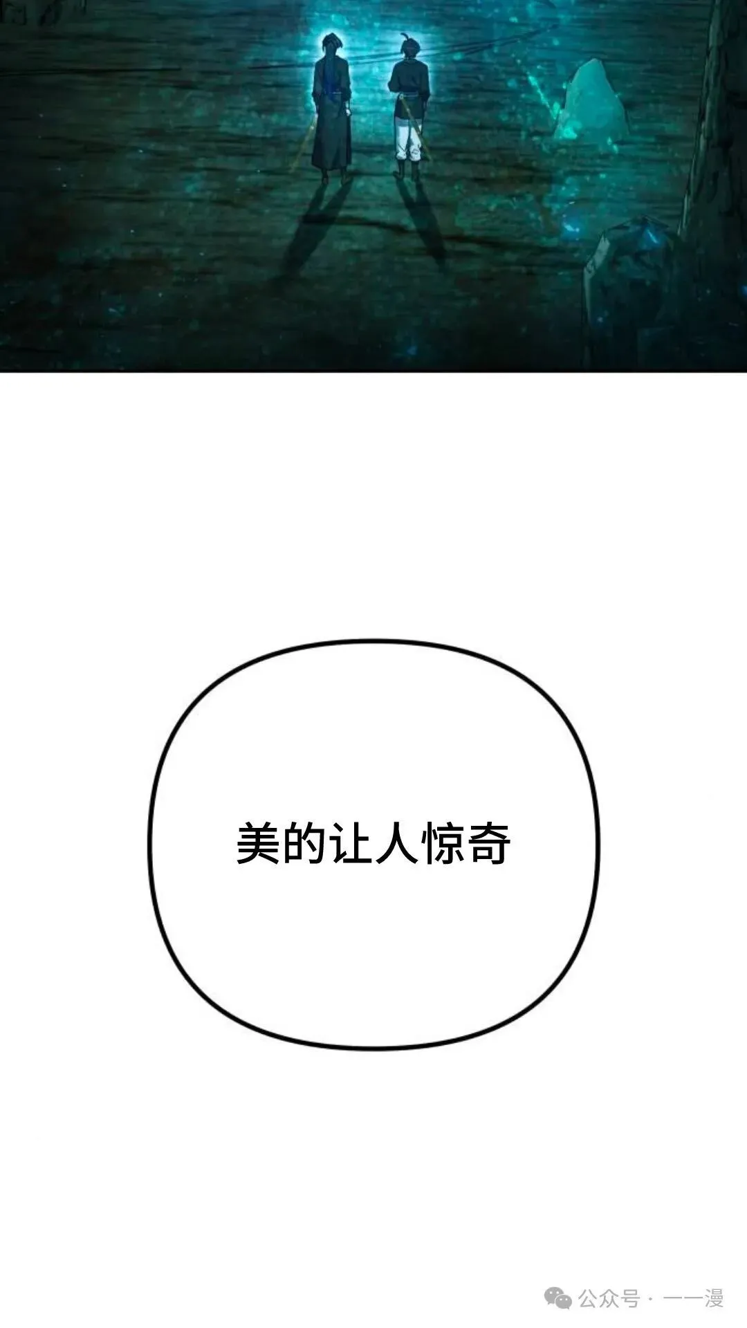 第10集109
