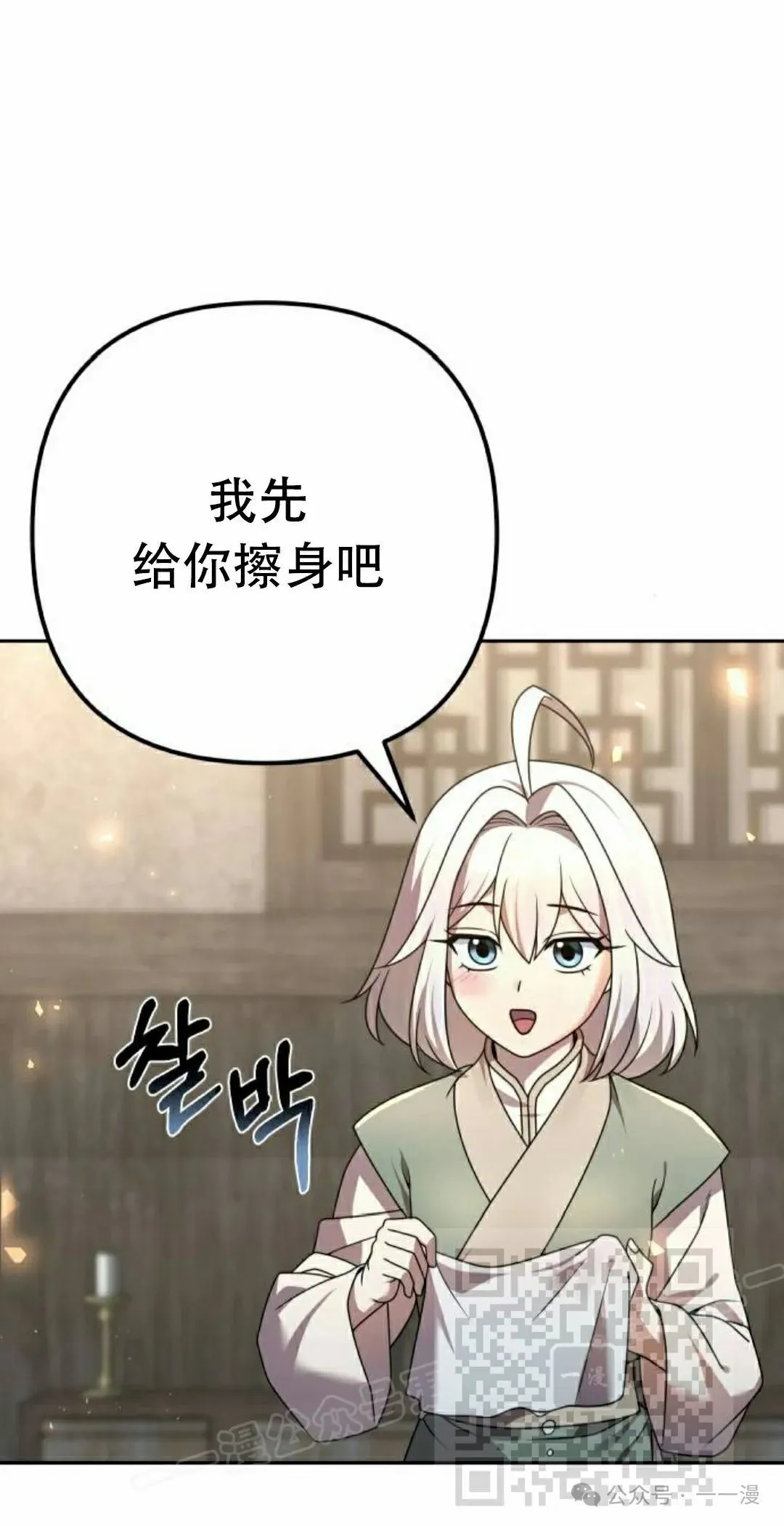 第20集52