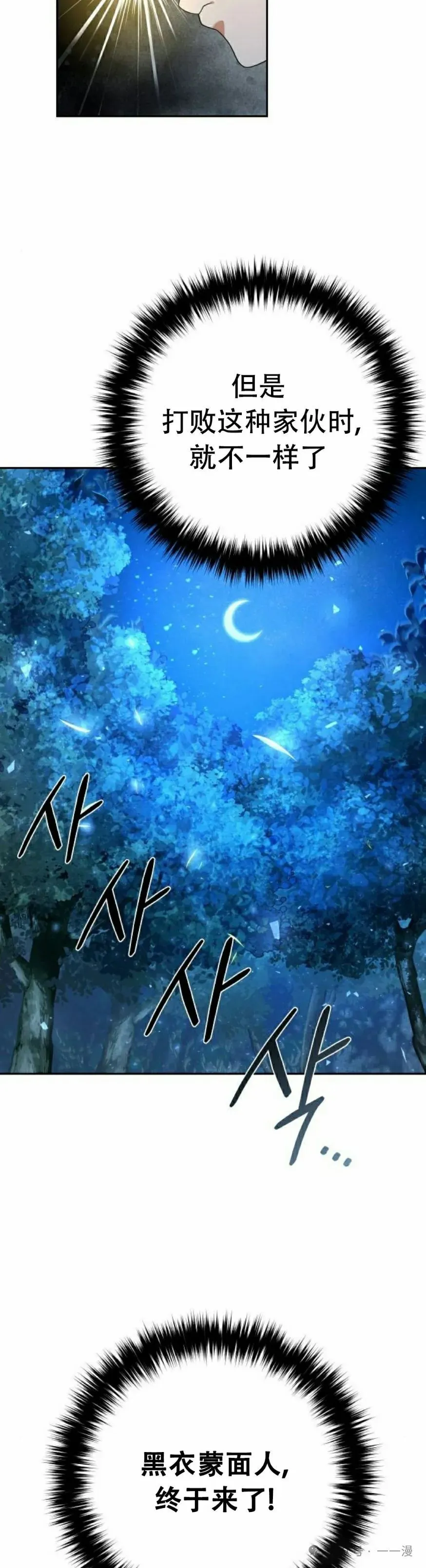 第18集4