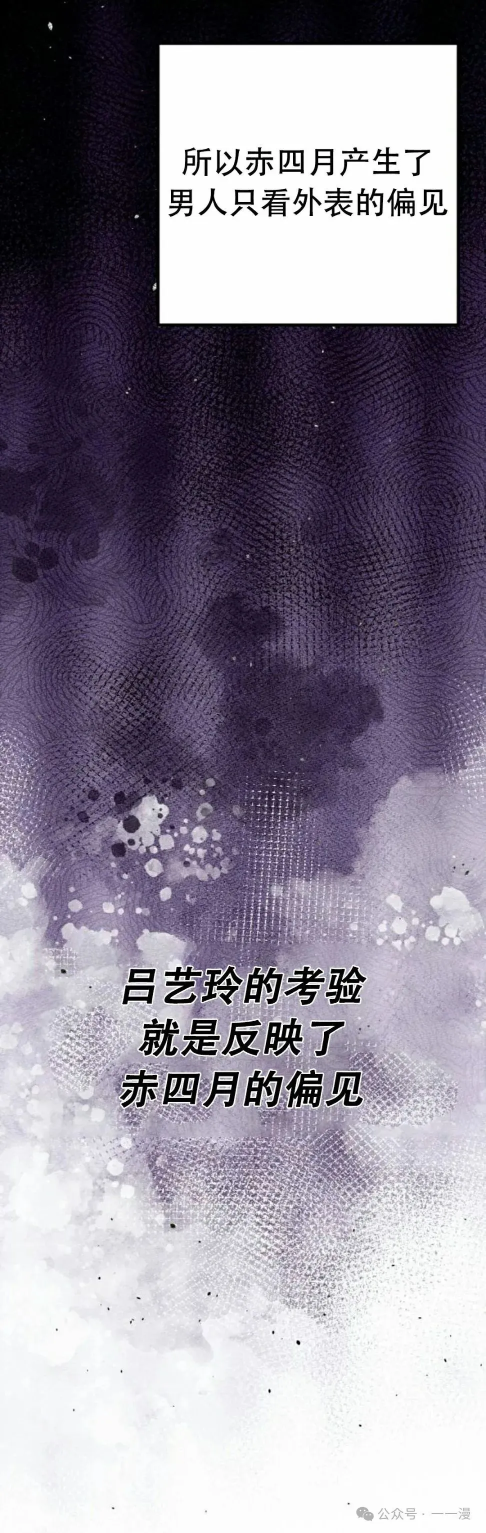 第18集61