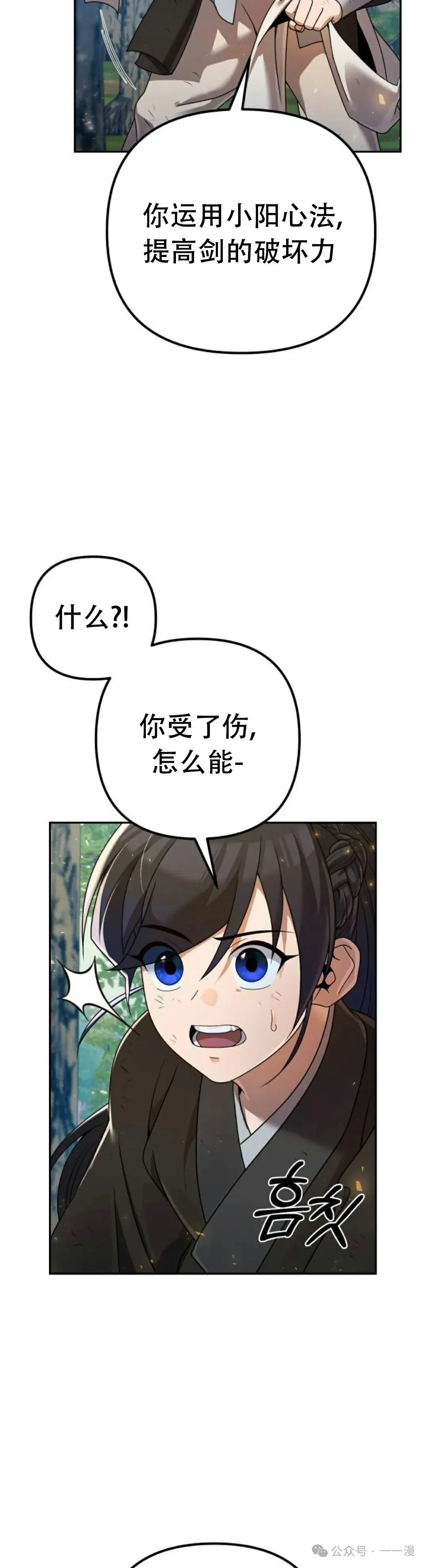 第7集16