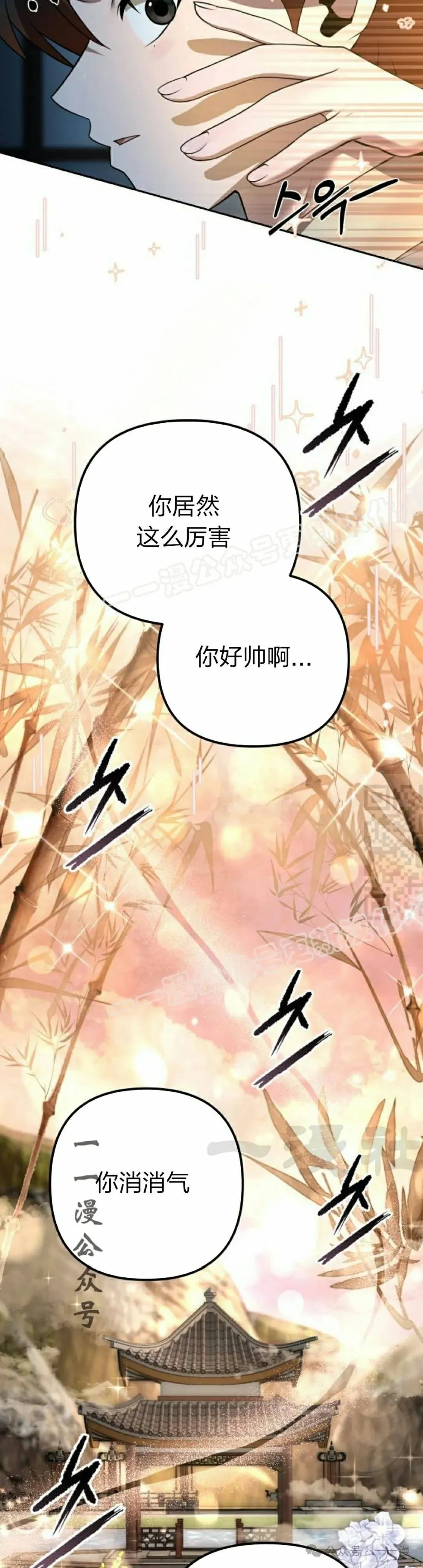 第12集16