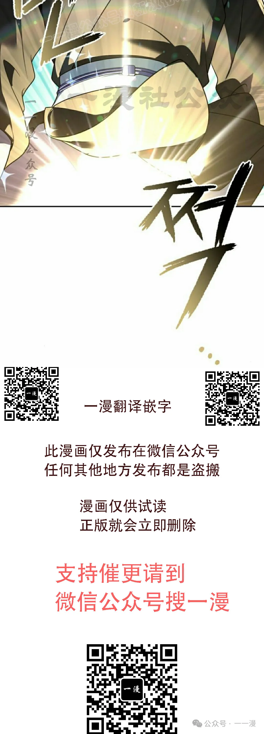 第16集79
