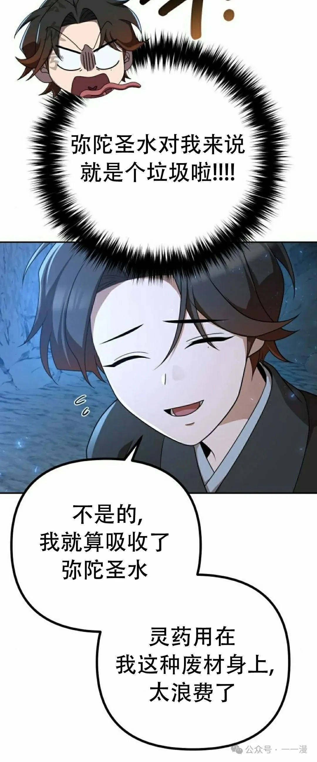 第8集20