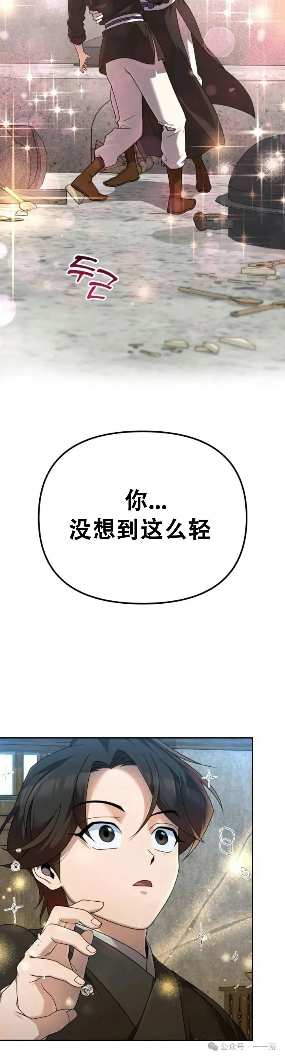 第4集1