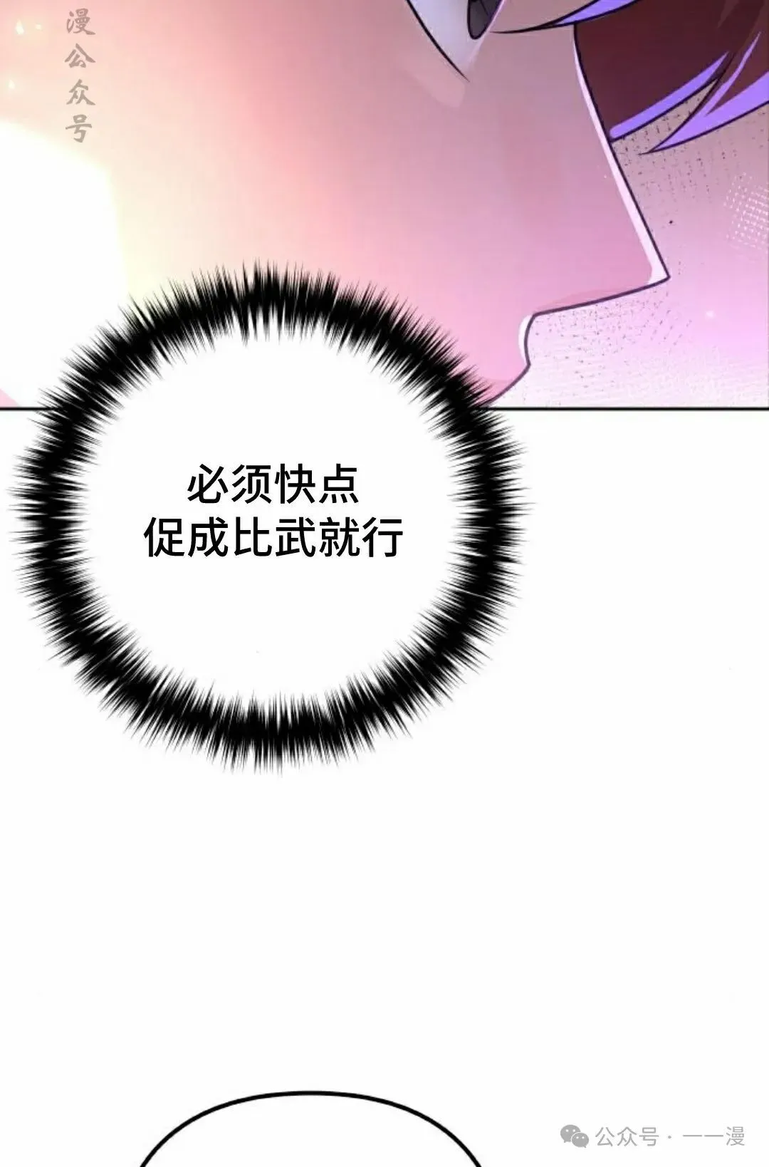 第21集16