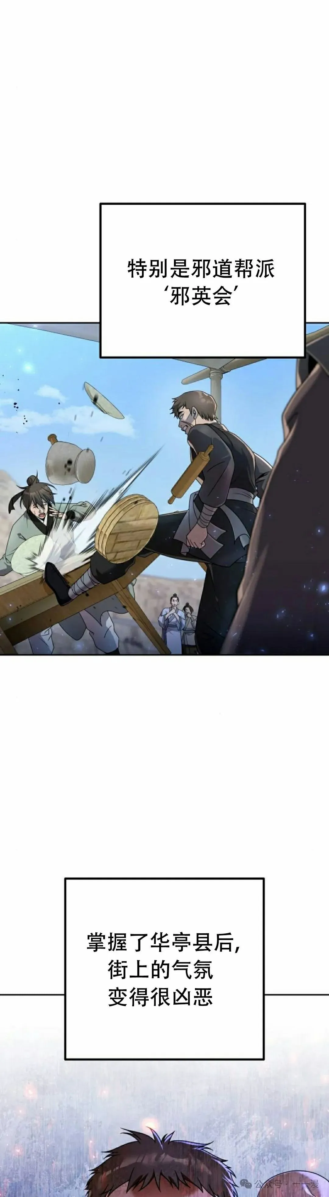 第15集4