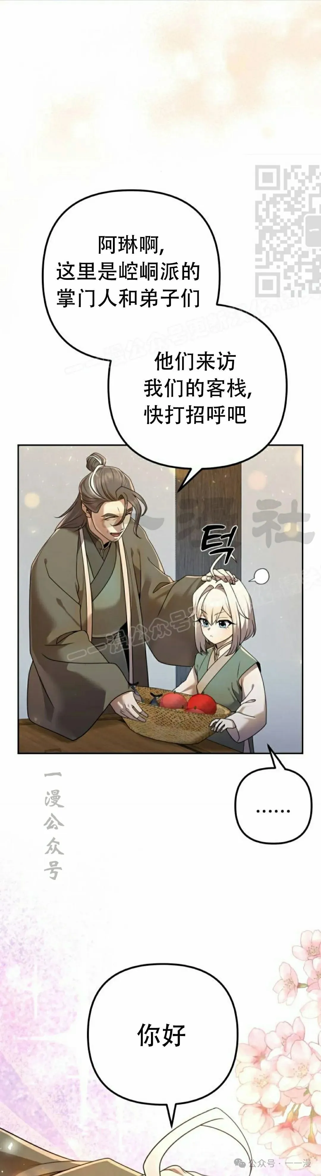 第15集40