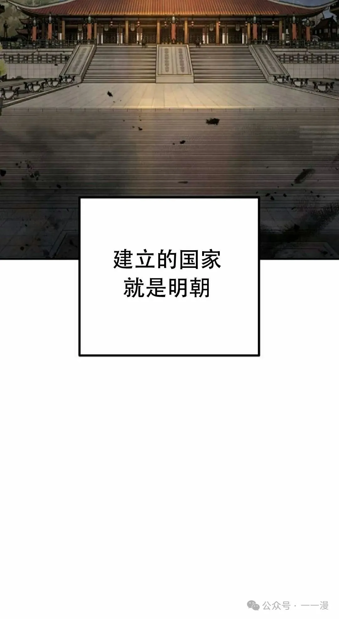 第13集19