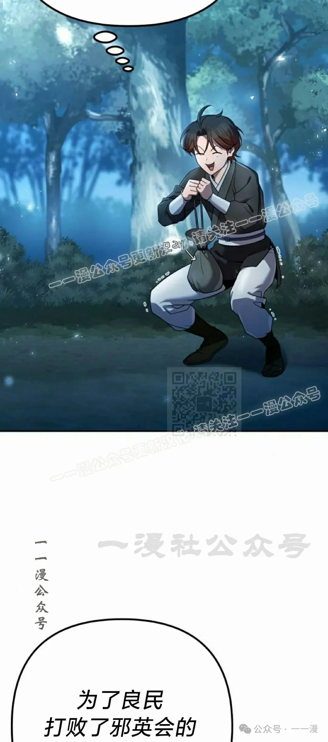 第17集44