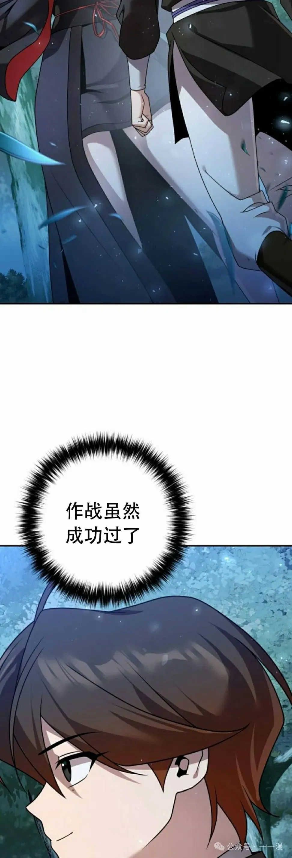 第19集1