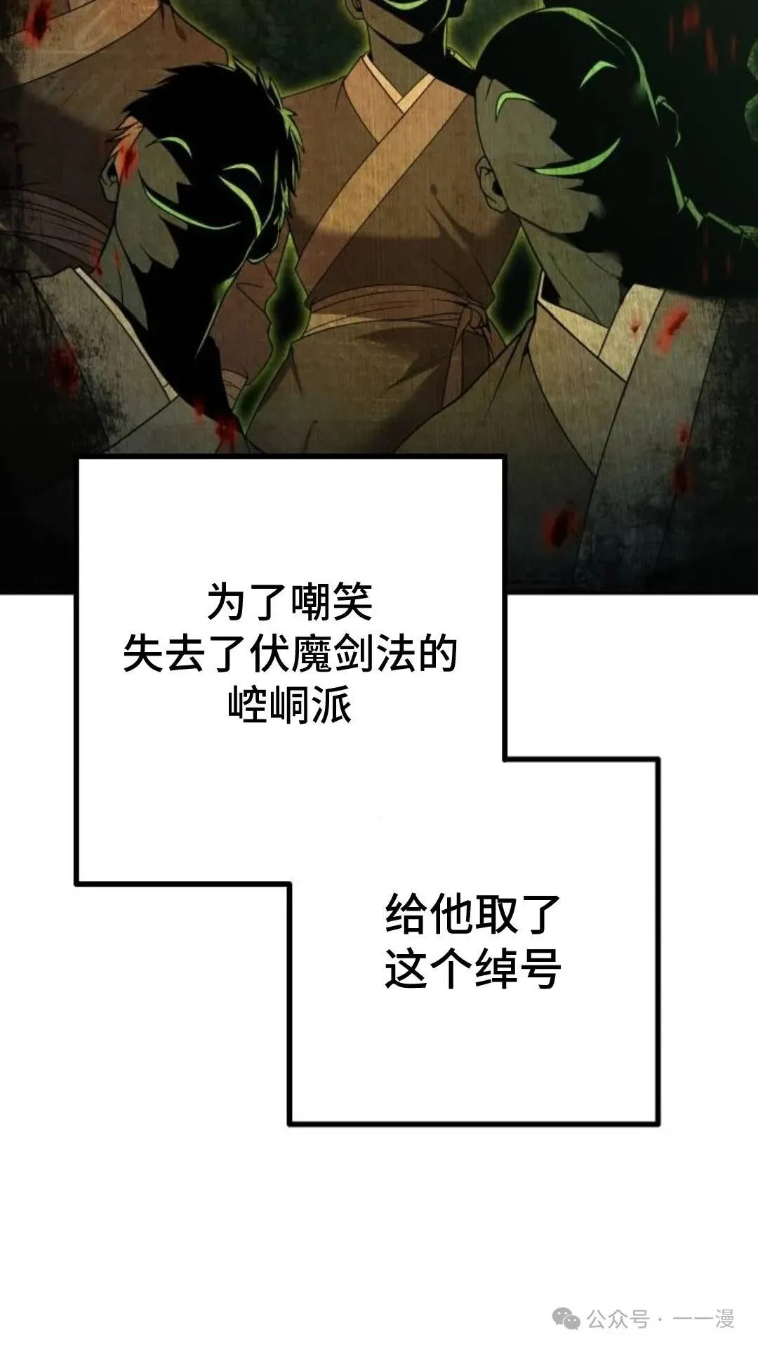 第10集48