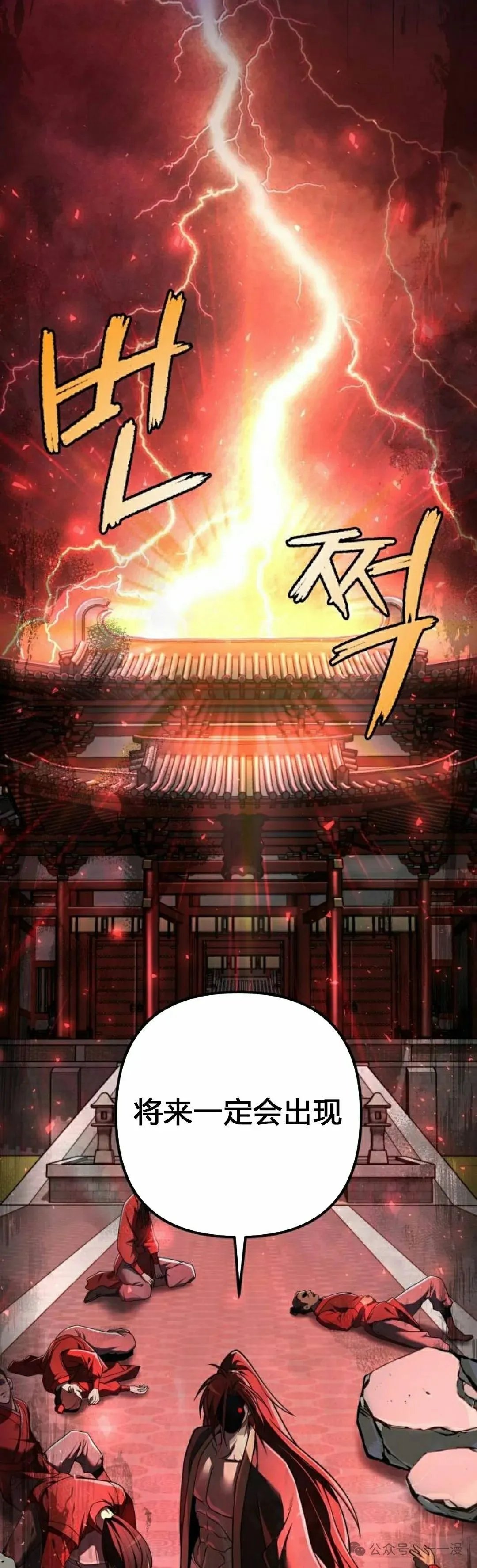 第12集54