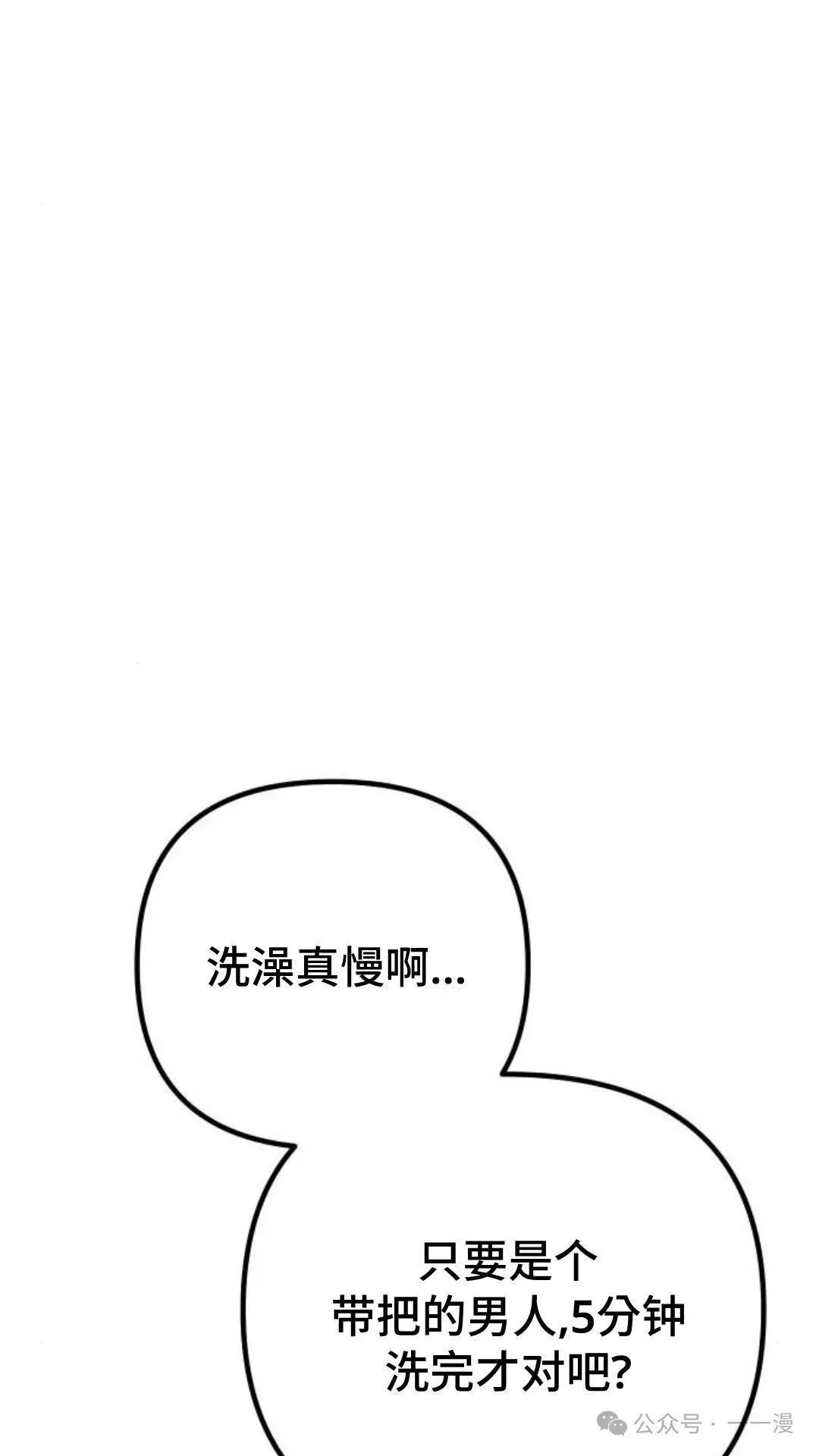 第10集31