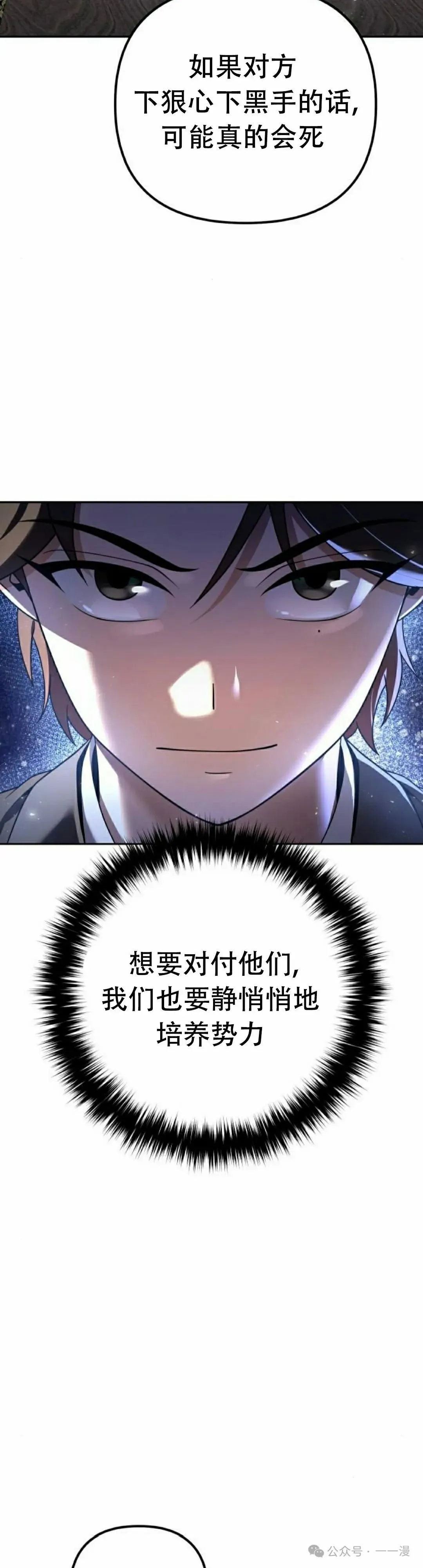 第14集57