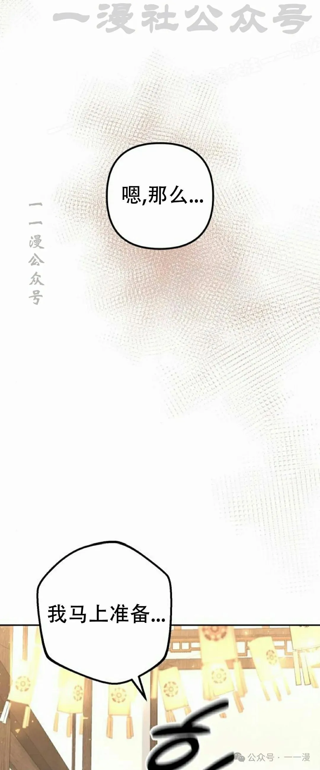 第16集43
