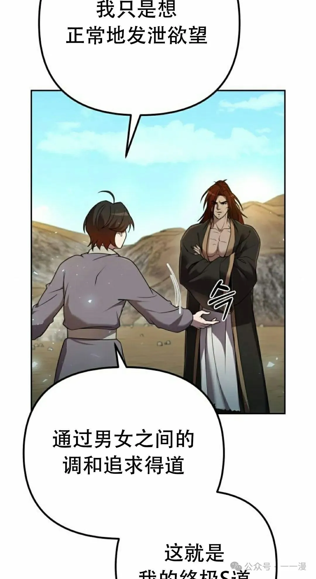 第13集54
