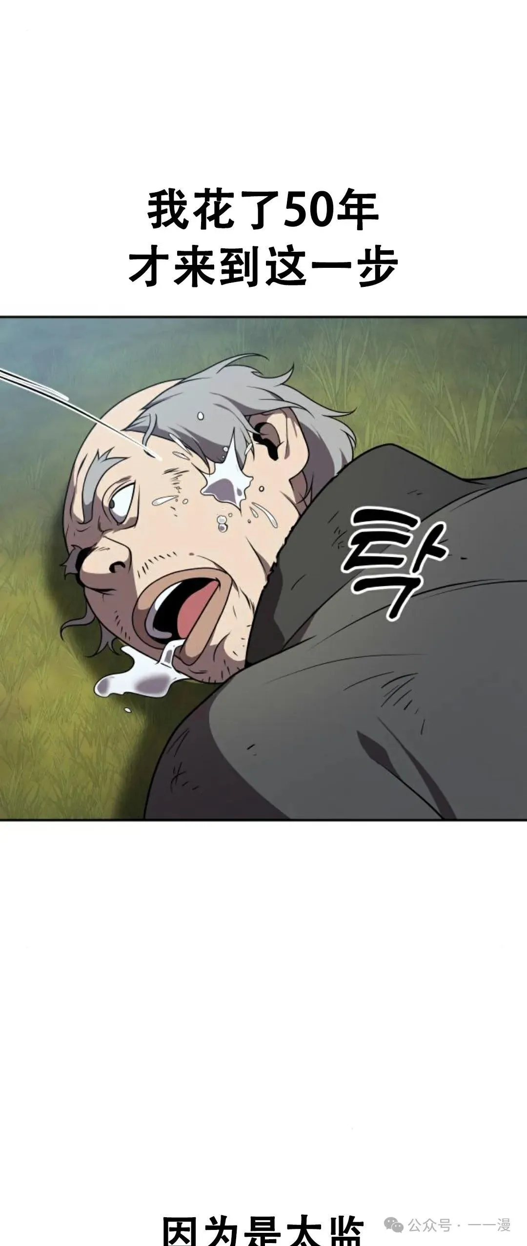 第1集51