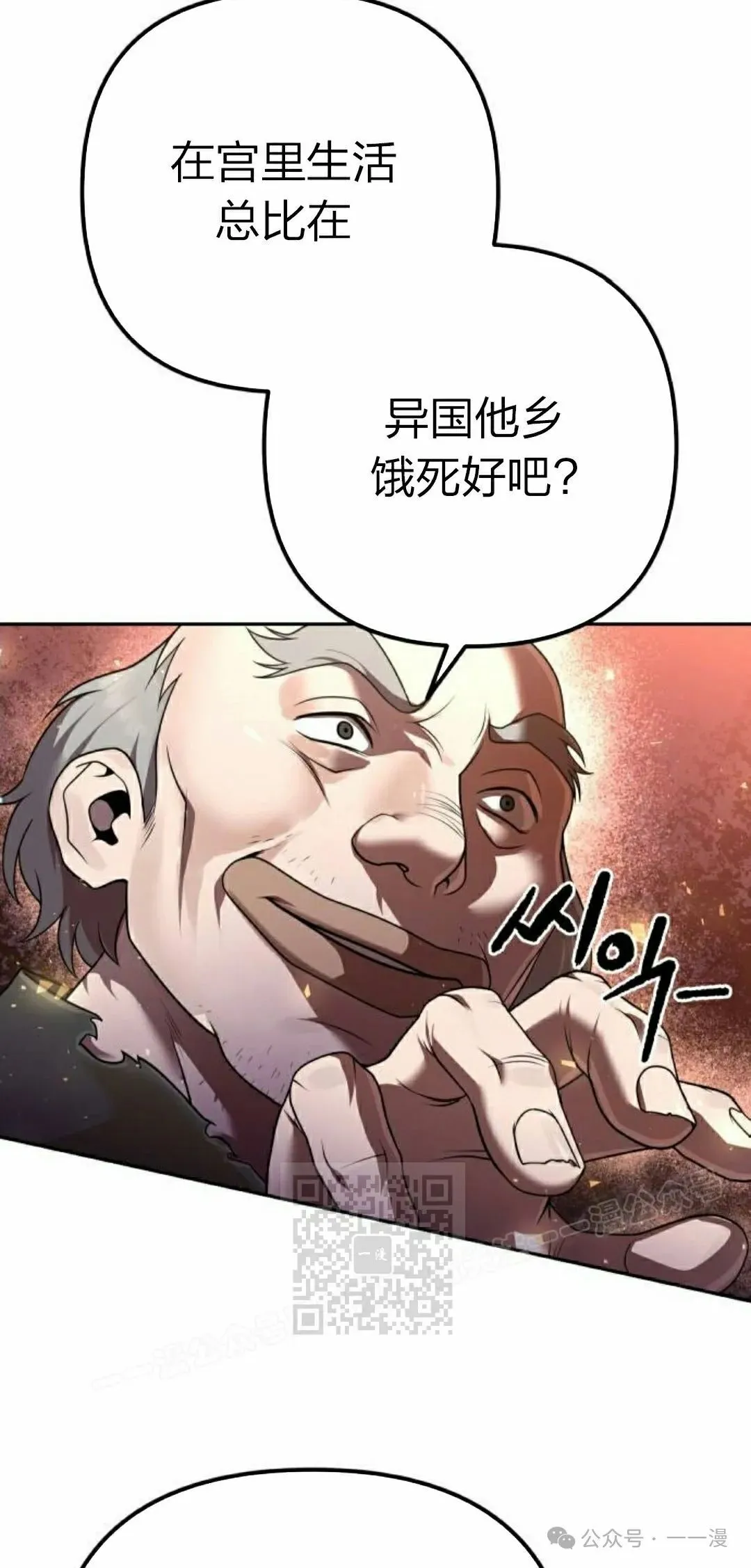 第12集2