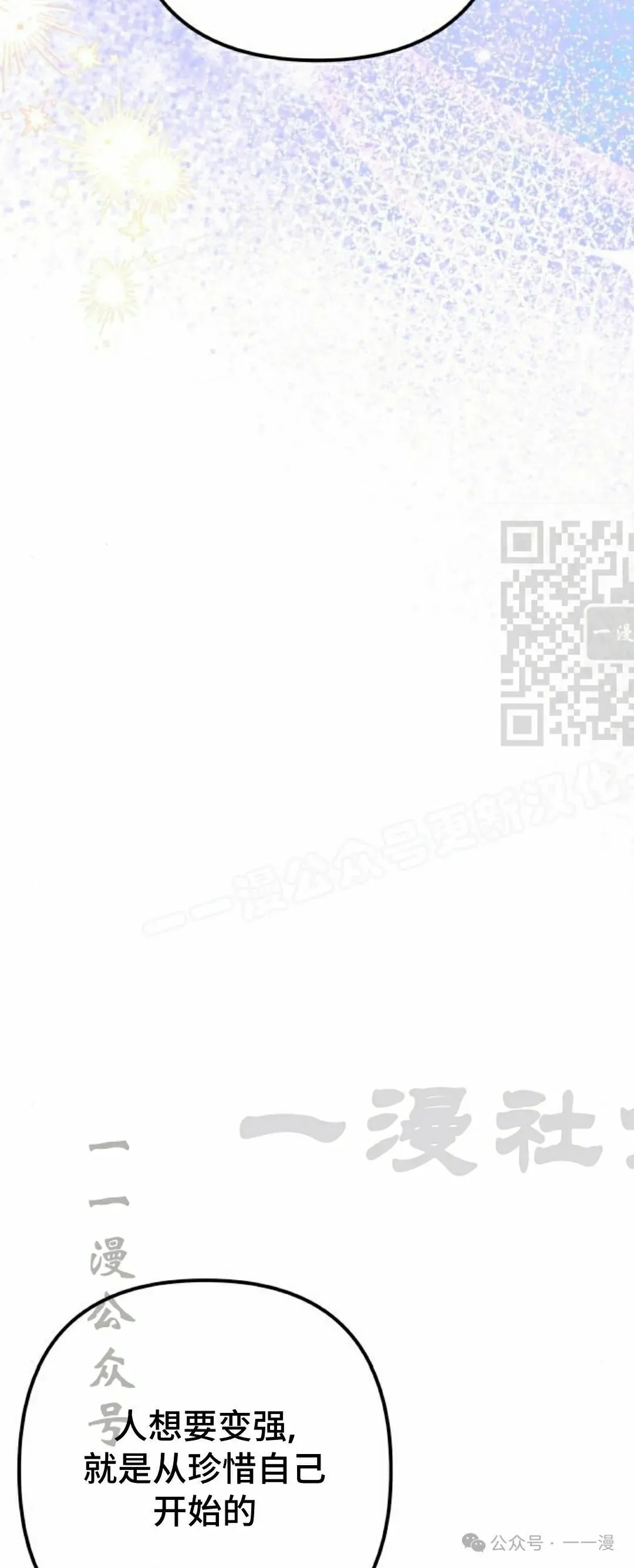 第23集42