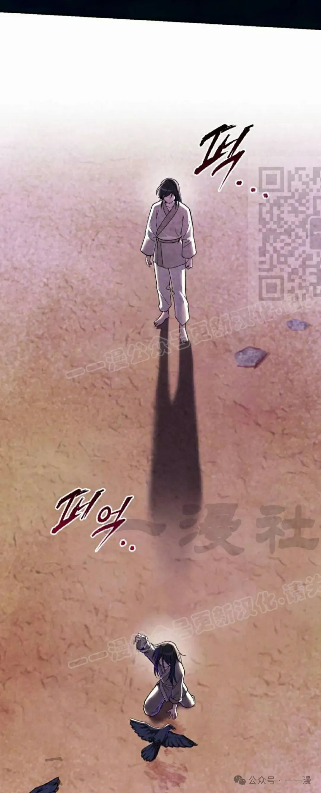 第8集60