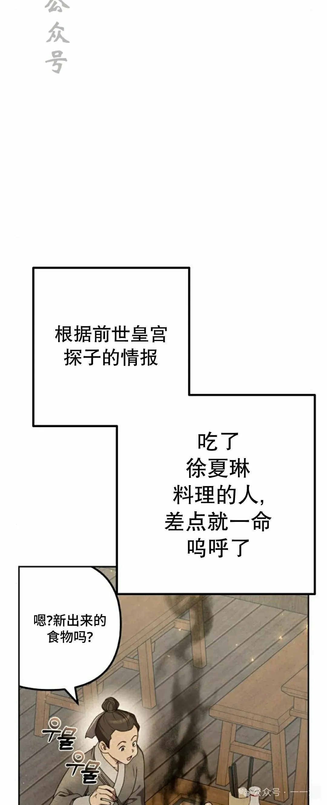 第21集113