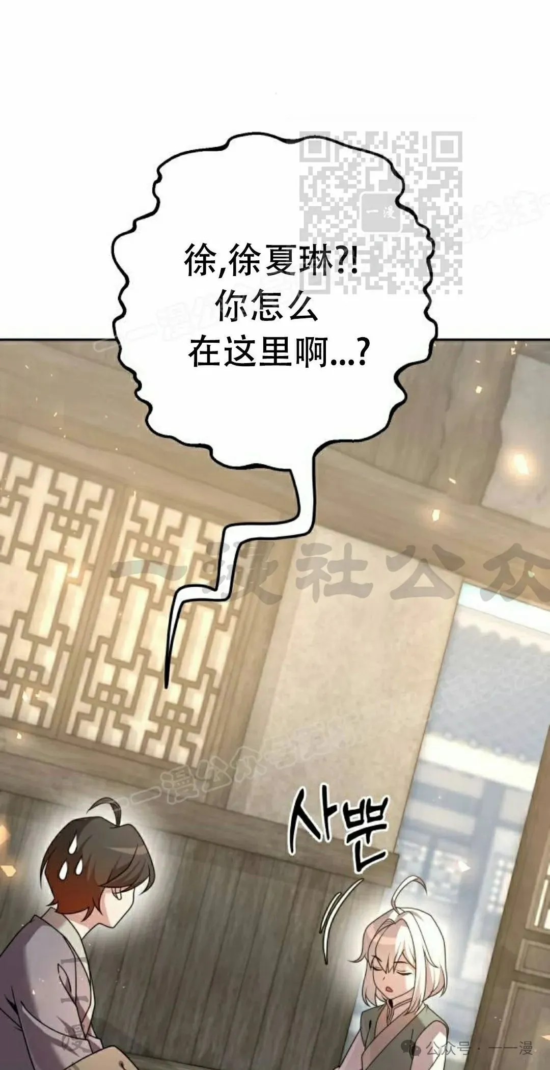 第20集49