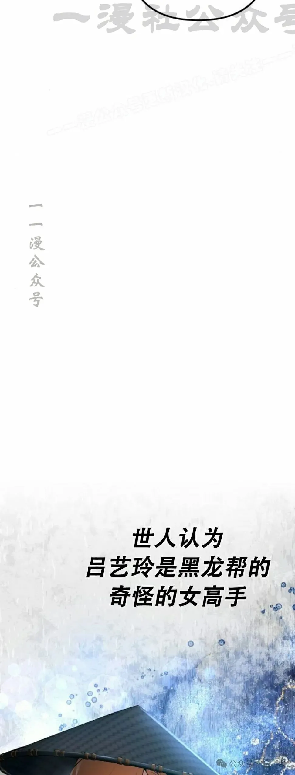 第18集53