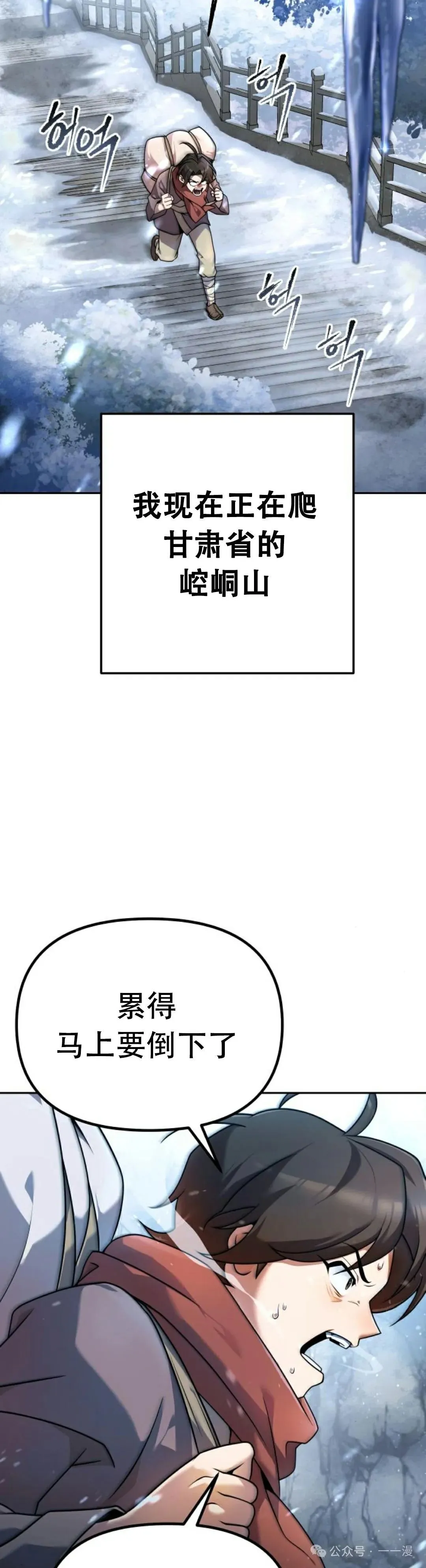 第2集1