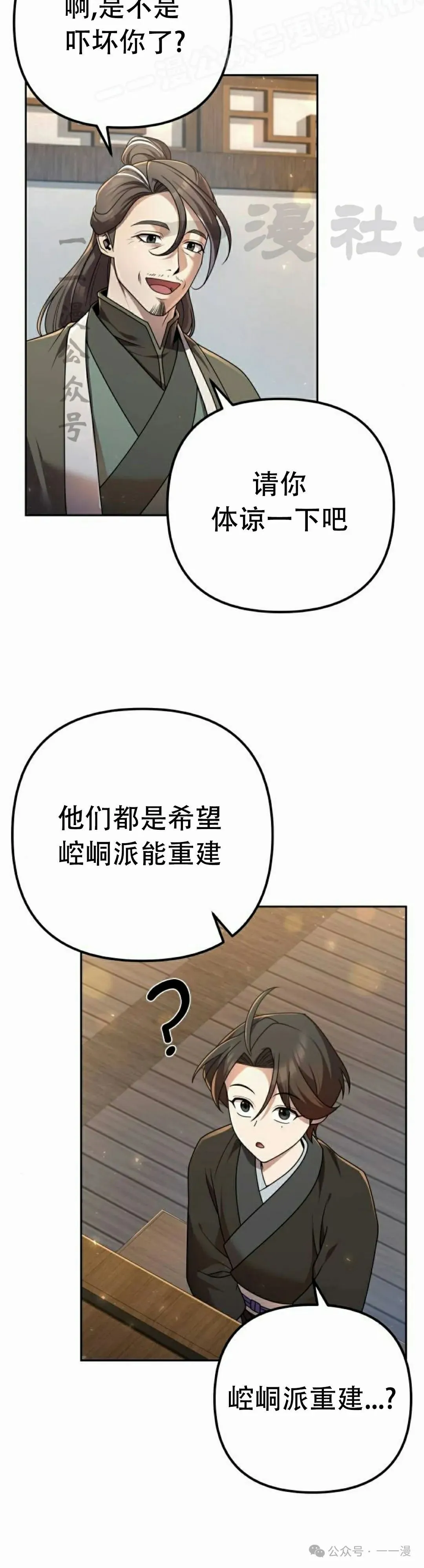 第15集19