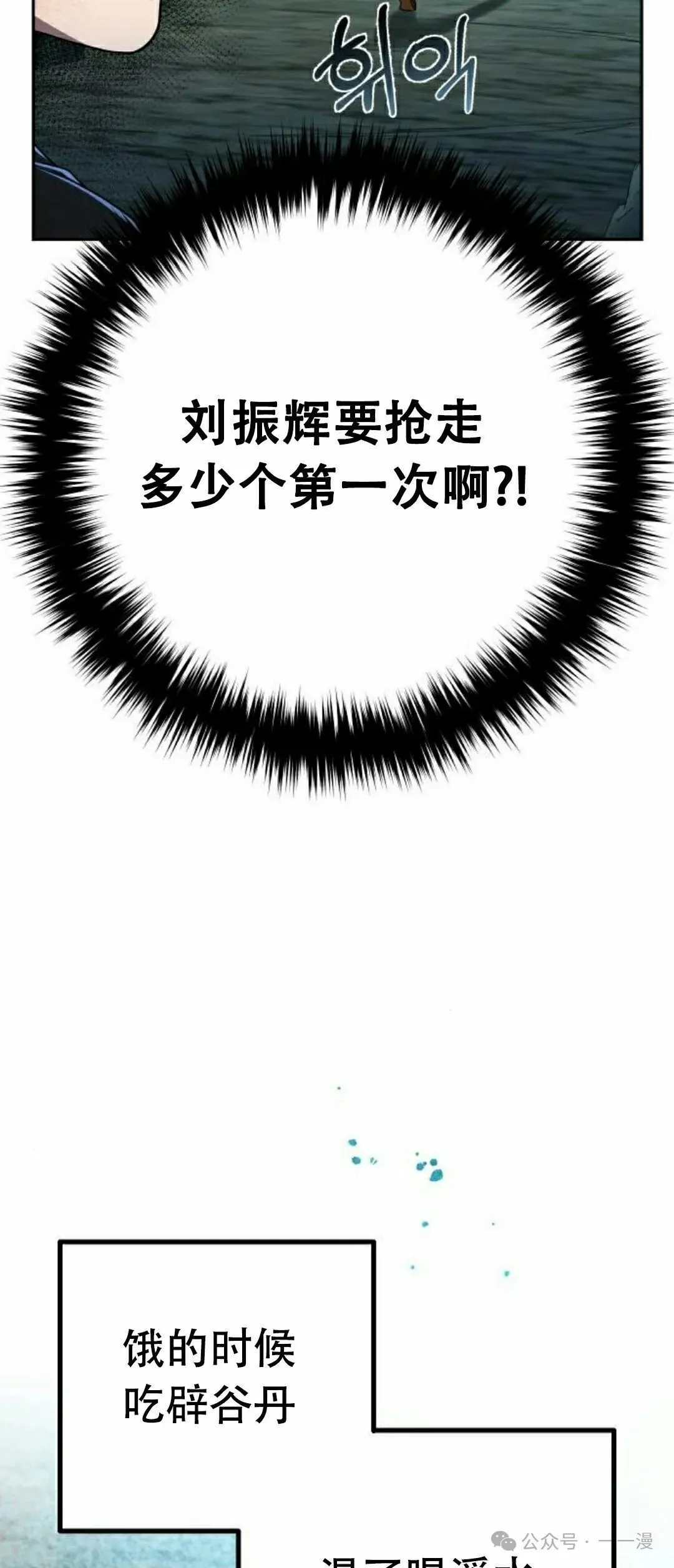 第11集36